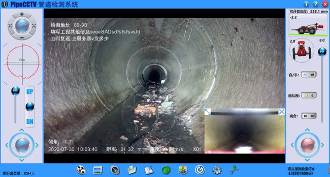随州管道CCTV检测专家-炜誉市政工程有限公司