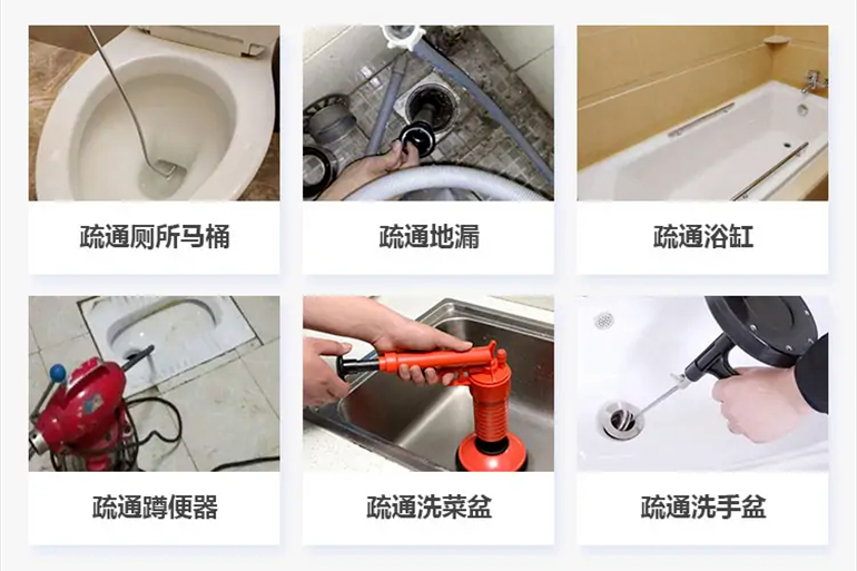 随州下水道疏通电话【管道疏通】24h专业上门服务