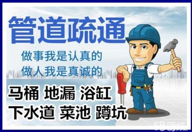 随州疏通马桶注意事项有哪些